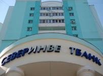 Отозвана лицензия у Северинвестбанка