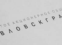 Прибыль ГОКа растворилась в торговле