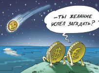 Рубль падает. Следует ли Центробанку вмешаться?