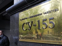 СУ-155 грозит банкротство за 1 млрд руб долгов