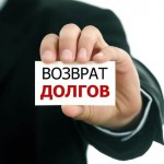 Сбербанк забирает «Мостовик» за долги