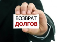 Сбербанк забирает «Мостовик» за долги
