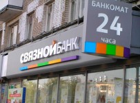 Связной Банк попросил ЦБ о санации
