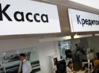ЦБ отметил рост просроченной задолженности населения по кредитам