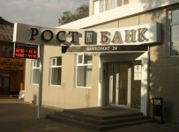 ЦБ рассматривает возможность санации Рост Банка