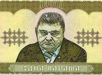 Украина находится на грани национального банкротства