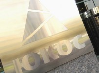 Yukos Capital отсудил у «дочки» «Роснефти» 7 млрд рублей