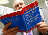 Закон о налоговом маневре и повышении налогов с дивидендов одобрен Совфедом