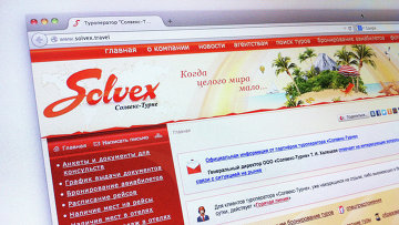 Туроператор "Солвекс-Турне" подал иск о собственном банкротстве