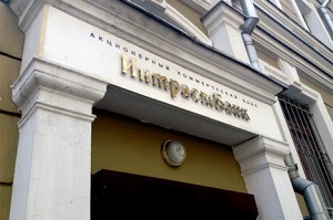 дыра в балансе Интрастбанка
