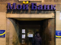 СМИ: Фетисов перечислил в конкурсную массу Моего Банка второй транш в 555,2 млн рублей
