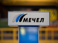 "Мечел" сообщил о погашении задолженности по процентам Сбербанку