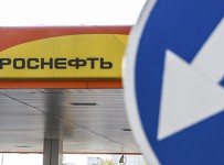 Миноритарии TНК-ВР Холдинга забросали «Роснефть» исками