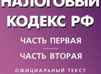 Кто может предоставить организации отсрочку по уплате федеральных налогов