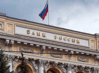 Верховный суд: приказ ЦБ об отзыве лицензии у Стройиндбанка законен