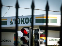 Россия обжаловала решение суда о выплате $50 млрд экс-владельцам ЮКОСа