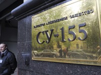 Следователи проводят выемку документов в офисе СУ-155