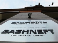 Суд повторил позицию Генпрокуратуры в деле «Башнефти»