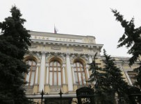 ЦБ подал иск о банкротстве уфимского ОАО "Платежный сервисный банк"