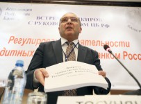 ЦБ: Проблемных банков стало значительно меньше