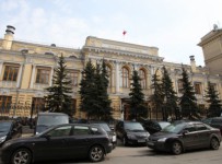 ЦБ РФ прекратил работу временной администрации ИнтрастБанка