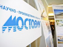 В Омске суд взыскал с «Мостовика» более 2 млрд рублей в пользу Ханты-Мансийского банка