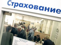 в течение трех-пяти лет страховой рынок может покинуть половина страховщиков
