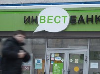 Задолженность Инвестбанка перед кредиторами оценивается в 57,7 млрд. рублей