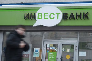 Экс-бенефициар Инвестбанка Сергей Мастюгин отправлен в СИЗО Экс-бенефициар Инвестбанка Сергей Мастюгин отправлен в СИЗО