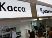Сенаторы выступили за скорейшее принятие закона о банкротстве физлиц