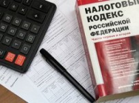Госдума предлагает мораторий на изменения в Налоговом кодексе