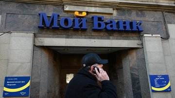 Принадлежавший Фетисову банк выплатил кредиторам 932 млн руб – АСВ