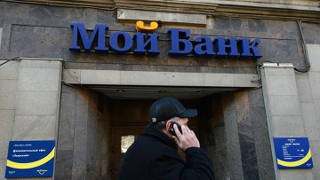 Принадлежавший Фетисову банк выплатил кредиторам 932 млн руб – АСВ Принадлежавший Фетисову банк выплатил кредиторам 932 млн руб – АСВ