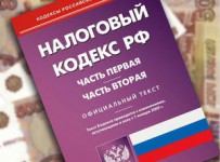 Увеличена госпошлина при подаче заявлений в арбитражный суд