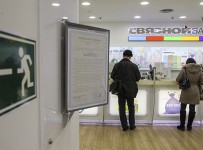 Связной банк ввел лимит на снятие денег в банкоматах в 25 тыс. руб.