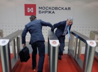 Биржа готовится к дефолтам