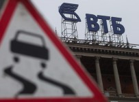 ВТБ сообщил о «некоторой панике» в банковской системе России