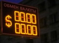 Центробанк нашел виновных в обвале рубля