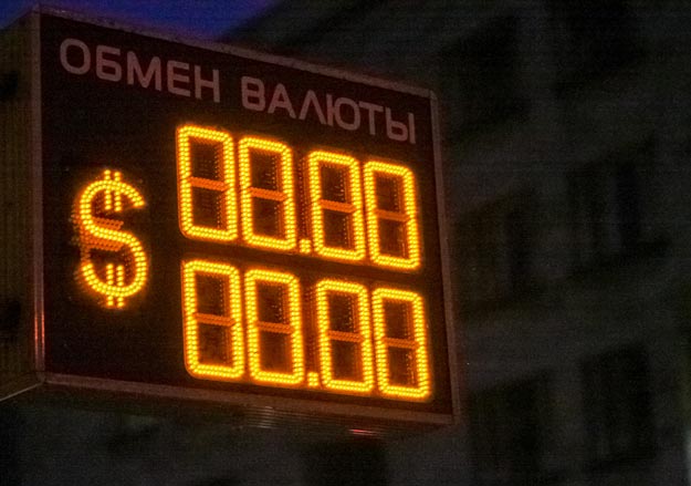 Центробанк нашел виновных в обвале рубля