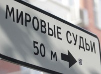 Закон о банкротстве физлиц вступит в силу с 1 июля 2015 года
