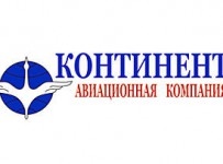 Суд прекратил производство по делу о банкротстве авиакомпании Континент