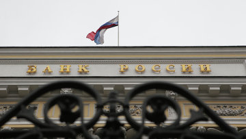 ЦБ подал иск о банкротстве московского банка "Европейский экспресс"
