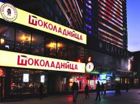 «Шоколадница» продала 40% акций золотопромышленнику Поваренкину