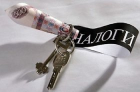 Денежные средства от продажи заложенного имущества залогодателя признаны его доходом Денежные средства от продажи заложенного имущества залогодателя признаны его доходом