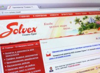 Суд 3 февраля начнет рассмотрение дела о банкротстве Солвекс-Турне