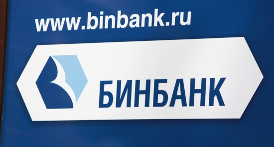 Бинбанк приобрел пять банков группы «Рост» за символическую сумму Бинбанк приобрел пять банков группы «Рост» за символическую сумму