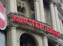 АСВ уточнило размер недостачи в Мастер-Банке в сторону увеличения
