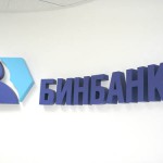 Бинбанк получил контроль над банками группы «Рост»