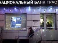 «ФК Открытие» может получить на санацию «Траста» 99 млрд рублей