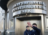 Иск АСВ к топ-менеджерам Межпромбанка